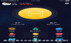 揭开比特币之谜：幕后老板究竟是谁？