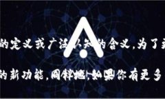 “tpWallet滑电”这个词组可能是一个特定于某个领