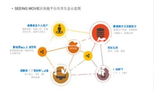冷钱包收款后余额不显示的原因及解决方案
冷钱包,数字货币,余额不显示,收款问题/guanjianci

冷钱包收款后余额不显示的原因及解决方案

随着区块链技术的发展，越来越多的人开始接触并使用数字货币。而冷钱包作为一种安全存储数字资产的方式，受到了不少投资者的欢迎。然而，在使用冷钱包的过程中，部分用户会遇到收款后余额不显示的问题。本文将详细分析这个问题可能的原因，并提供相应的解决方案。

1. 什么是冷钱包？
冷钱包是指一种离线状态下存储的数字货币钱包，通常用于长期保存资产。与热钱包（在线钱包）相比，冷钱包的安全性更高，因为它不与网络直接连接，降低了被黑客攻击的风险。
冷钱包的形式多种多样，包括硬件钱包、纸钱包等。硬件钱包是专门设计的电子设备，可以存储私钥，用户通过USB或蓝牙将其连接到计算机或手机进行管理。而纸钱包则是在纸上生成的一对公钥和私钥，可以用作备份。但无论是哪种形式，冷钱包的优点都是确保用户的数字资产安全。

2. 收款后余额不显示的可能原因
当冷钱包收到数字货币后，账户余额不显示，可能有以下几个原因：

h42.1 区块链网络未确认交易/h4
数字货币交易需要经过区块链网络的确认。在一些情况下，由于网络拥堵，交易确认时间可能会延迟。如果收款后余额一段时间内没有显示，可能是由于交易仍在被确认。通常交易在有足够的确认后，余额才会更新。

h42.2 钱包软件版本问题/h4
如果冷钱包的软件版本过旧，可能会导致余额无法正确显示。许多冷钱包定期发布更新版本，以修复已知问题或提高功能，因此，保持软件处于最新状态是很重要的。

h42.3 计算机或手机网络问题/h4
冷钱包在进行交易查询时，通常需要连接到互联网。如果网络状况不佳，可能会导致无法正确获取余额信息。此时，可以尝试检查网络连接，确保其畅通无阻。

h42.4 钱包恢复错误/h4
在某些情况下，如果用户在使用冷钱包时进行了错误的恢复操作，也可能导致余额不显示。这通常涉及到导入或恢复钱包的过程，若未正确输入私钥或助记词，可能会导致显示的余额不正确。

h42.5 交易发送错误/h4
如果用户在操作时出现失误（如填写错误的地址），也会导致余额不显示。在这种情况下，用户需要仔细检查交易记录，确认发送的确切地址和金额。

3. 如何解决收款后余额不显示的问题
针对上述可能导致余额不显示的问题，以下是一些解决方案：

h43.1 等待确认/h4
如果认为余额未显示是由于交易未确认造成的，可以耐心等待。一般来说，确认交易需要一定时间，影响因素包括网络速度和区块交易量。您可以通过区块链浏览器跟踪交易状态，查看是否完成确认。

h43.2 更新钱包软件/h4
确保使用冷钱包的软件版本是最新的。如果不是，可以前往官方网站或相关渠道下载最新版本，并按照说明进行更新。更新后再次查看余额，确认是否显示正常。

h43.3 检查网络连接/h4
确保您的计算机或手机的网络连接正常。如果网络中断或不稳定，可以尝试重启路由器或切换网络。同时，关闭 VPN 等可能影响网络连接的程序，确保钱包能够正常访问网络。

h43.4 验证钱包恢复/h4
如果您在恢复钱包时遇到问题，可以再次尝试恢复，确保输入的私钥或助记词准确无误。此外，建议查看钱包的官方文档，确保操作步骤正确。

h43.5 检查交易记录/h4
您可登录区块链浏览器，输入自己的钱包地址，确认您所处的地址是否真正收到转账。如果发现转账地址错误，可以联系对方确认情况，并请求重新发送。任何交易都具有不可逆性，一经确认，便无法撤销。

4. 与冷钱包相关的常见问题

h4Q1: 冷钱包和热钱包有什么区别？/h4
冷钱包与热钱包主要在安全性和使用便捷性上有所不同。冷钱包在离线状态下存储数字 asset，通常用于长期存储;而热钱包常在线，便于频繁交易。自然而然地，冷钱包安全性更高，适合大多数资产存储；热钱包则适合日常小额交易。

h4Q2: 如何安全使用冷钱包？/h4
使用冷钱包时，用户需注意多个方面来保证安全。首先，确保购买硬件钱包与使用软件皆来自官方渠道；其次，时常备份私钥与助记词，并将其保存在安全的地方。此外，不要在不信任的环境中输入私钥以免泄露。不管何时，养成定期检查账户活动状态的好习惯。

h4Q3: 如何选择冷钱包？/h4
在选择冷钱包时，您需要考虑几个因素。首先，确保选择知名品牌与口碑好的钱包。其次考虑您需要支持的币种，一些冷钱包仅支持少数几种币种；最后考虑钱包的安全性与易用性。读用户评价与技术测评有助于您作出更好选择。

h4Q4: 若遭到黑客攻击，冷钱包是否安全？/h4
冷钱包因离线保存而相对安全，但如果在首次进入网络时遭遇网络钓鱼或恶意软件，仍有风险。因此，用户需使用安全的网络环境，定期检查设备并更新固件。此外，务必做好备份与恢复计划，以防万一。

h4Q5: 如果我丢失了冷钱包，怎么办？/h4
丢失冷钱包后，若保留有私钥或助记词，依然能够重新访问钱包与资金。确保将其保存在安全场所，远离常规使用的设备。不再保证存取后，关于如何再配对账户与转移资产，也应参考冷钱包的说明文档与常见问题。

总结：冷钱包虽安全，但在操作中可能会遇到余额不显示的问题。通过诸如确认交易状态、更新钱包软件、检查网络状态等解决方案，用户可以顺利解决问题。希望这篇文章能帮助您更好理解冷钱包的操作，确保资产安全。