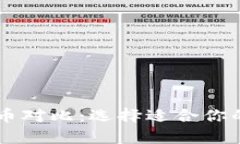 当前最佳加密货币对比：选择适合你的投资和使