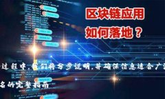 请注意：在讨论tpWallet签名的过程中，我们将分步