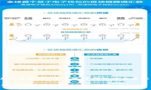 由于您要求的内容复杂且字数较多，以下是结构的简要建议与部分内容的撰写示例。

tpWallet如何应对貔貅币的挑战与机遇