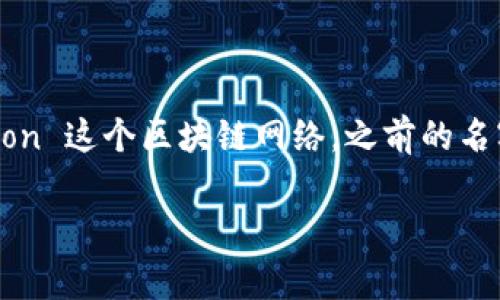 tpWallet 马蹄链的英文是 