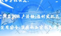 jiaoti如何找到和使用tpWallet的USDT地址？/jiaotitpW