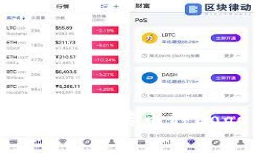 如何在tpWallet上传币种Logo：详细指南