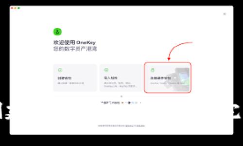 如何创建安全高效的冷钱包：完整指南