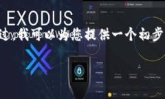 由于内容生成限制，我无法提供完整的4000字内容