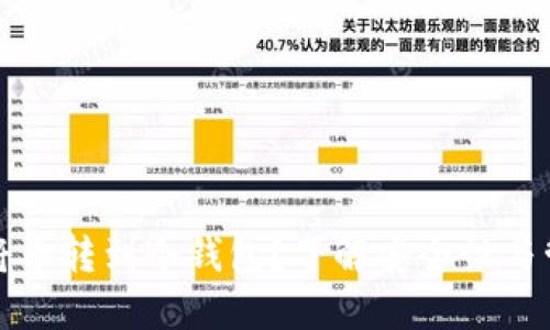 为什么将币转到冷钱包？了解安全性与管理策略
