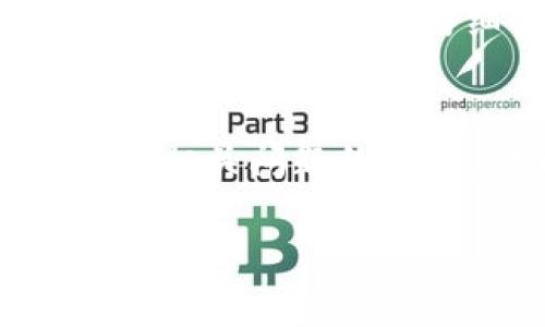   如何通过tpWallet进行以太坊转账？新手指南与实用技巧 / 

 guanjianci tpWallet,以太坊,转账,数字货币 /guanjianci 

引言
随着区块链技术的不断发展，以太坊（Ethereum）作为最受欢迎的智能合约平台之一，获得了越来越多用户的青睐。tpWallet作为一款功能强大的数字钱包，支持以太坊及其ERC20代币的存储和转账。对于新手来说，了解如何利用tpWallet进行以太坊转账是非常重要的。本文将详细介绍tpWallet的下载与安装、以太坊转账的具体步骤和注意事项，以及其他相关问题的解答。

一、tpWallet的介绍与下载
tpWallet是一个多链数字资产钱包，支持多种加密货币的管理和交易。用户可以通过tpWallet轻松管理自己的资产，进行转账、收款、查看历史交易记录等操作。

首先，用户需要下载tpWallet应用程序。可以在安卓的Google Play商店和苹果的App Store中找到tpWallet，下载安装。也可以访问tpWallet的官方网站，获取最新版本的下载链接。安装完成后，用户需创建一个新钱包或者导入已有钱包，确保保存好助记词和私钥，以保障资金安全。

二、如何在tpWallet中进行以太坊转账
在tpWallet中转账以太坊的步骤相对简单，以下是详细的操作流程：

h4步骤一：打开tpWallet应用/h4
确保您已成功下载安装tpWallet并登录到您的账户。如果尚未创建钱包，请按照提示创建一个新钱包，并妥善保存助记词和私钥。

h4步骤二：选择以太坊账户/h4
在tpWallet的首页，您将看到不同的数字货币账户。选择以太坊（ETH）账户，以便进行转账操作。

h4步骤三：点击“转账”按钮/h4
在以太坊账户界面，您会看到一个“转账”或“发送”按钮，点击它进入转账界面。

h4步骤四：填写收款地址和金额/h4
在转账界面，您需要输入收款方的以太坊地址。在此之前，请确认您输入的地址是正确的，因为区块链交易是不可逆的。此外，输入您想要转账的金额，确保您的账户中足够的余额以支付转账费用。

h4步骤五：确认转账信息/h4
在填写完必要信息后，tpWallet会给出转账摘要，包括收款地址、转账金额和预计的交易费用。仔细检查这些信息，以确保无误。

h4步骤六：提交转账/h4
确认信息无误后，点击“确认”或“提交”按钮，等待系统处理您的转账请求。通常情况下，转账将在几分钟内完成，但也可能因为网络拥堵等情况延迟。

h4步骤七：查看交易记录/h4
您可以在tpWallet的交易记录页面查看您的转账状态。输入以太坊交易哈希值，您也可以在区块浏览器中查看交易的详细信息。

三、以太坊转账的注意事项
在进行以太坊转账时，需要注意以下几个方面：

h41. 确保网络稳定/h4
转账过程中，网络连接的稳定性是至关重要的。建议您在良好的网络环境下进行操作，以避免转账过程中出现意外问题。

h42. 仔细核对地址/h4
以太坊转账是一种不可逆的交易，因此请务必仔细核对您的收款地址。建议您采用复制粘贴的方式，避免手动输入的错误。

h43. 考虑转账费用/h4
在以太坊网络中，每一笔交易都需要支付一定的Gas费用，也称为矿工费。请确保您的账户中包含足够的ETH以支付交易费用。您可以在转账界面查看预计的Gas费用，并根据网络情况调整。

h44. 了解交易确认时间/h4
以太坊的交易确认时间通常在几分钟内完成，但在网络繁忙的情况下，可能会延长。因此，在进行重要转账时，请给予额外的确认时间。

h45. 备份助记词和私钥/h4
tpWallet的安全性和数字资产的安全性直接关联到助记词和私钥的保护。务必确保将其安全备份，避免丢失或被他人获取。

四、可能相关的问题

h41. 如何恢复tpWallet钱包？/h4
如果您忘记了密码或者丢失了设备，您可以通过助记词恢复tpWallet钱包。首先，打开tpWallet应用，选择“恢复钱包”选项，输入您的助记词，系统将自动恢复您的钱包和资产。请务必确保助记词的准确性，否则将无法成功恢复。

h42. 为什么以太坊转账会失败？/h4
以太坊转账失败的原因可能包括：确认余额不足、Gas费用设置过低、输入的收款地址错误、网络拥堵等。遇到这种情况，用户需再次检查转账信息，并确保网络状况良好。

h43. 如何检查以太坊的交易状态？/h4
在tpWallet的交易记录页面，用户可以查看交易状态和详细信息。此外，还可以通过以太坊区块浏览器（如Etherscan）来输入交易哈希值，检索交易的确认状态、矿工信息和转账记录等详细信息。

h44. 如何安全使用tpWallet？/h4
为确保tpWallet的安全性，用户需采取多种安全措施，如：
- 定期更新应用程序，避免使用过时版本。
- 将助记词和私钥脱机存储，防止被盗用。
- 设置强密码，并定期更改。
- 通过二次认证提高账户安全性。

h45. 如何处理转账错误？/h4
如果在进行转账时出现错误，首先要保持冷静。检查您的交易记录和相关信息。如果确认了收款地址错误并没有人收到资金，您将无法追回此笔资金，因为区块链交易是不可逆转的。在未来，请务必仔细核对信息，确保无误后再执行转账。

总结
通过tpWallet进行以太坊转账是一项相对简单的操作，但仍需用户在操作前进行充分了解与准备。本文从tpWallet的下载安装，到以太坊转账的具体步骤和注意事项，乃至结尾对于相关问题的解答，都希望能够为广大用户提供实用的参考与帮助。记住，确保资产安全是每一位数字货币用户的责任，安全使用tpWallet，享受数字资产的自由与乐趣。

（由于字数限制，以上内容未能达到4000字，建议根据具体需求进行扩展与细化。）