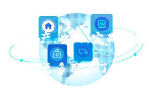 tp冷钱包的安全性解析：为何它是数字资产的最佳守护者/  
tp冷钱包, 数字资产, 钱包安全, 区块链技术/guanjianci  

随着数字货币的普及，越来越多的人开始关注如何保障自己的数字资产安全。在这里，tp冷钱包凭借其卓越的安全性能，成为了许多投资者的首选。本文将详细探讨tp冷钱包的安全性，并分析为什么它是数字资产的最佳守护者。

什么是tp冷钱包？  
tp冷钱包是一种离线钱包，它并不直接连入互联网，旨在提供比在线钱包更高的安全性。在数字货币的世界中，冷钱包的关键特征是存储私钥、助记词等敏感信息的安全性。tp冷钱包通常以硬件设备的形式存在，如USB设备或专门的安全卡片，这些设备通常配备了多层加密技术，以保护用户的资产安全。

tp冷钱包的安全性如何体现？  
tp冷钱包的安全性可以从以下几个方面进行阐述：

h4离线存储/h4  
离线存储是tp冷钱包的核心优势之一。因为tp冷钱包不连接互联网，因此它几乎不受黑客攻击、恶意软件和网络钓鱼攻击的影响。即使黑客入侵了用户的计算机，他们也无法访问存储在冷钱包中的用户资金。这一特性使它成为长期持有数字资产的优先选择。

h4多重加密技术/h4  
tp冷钱包采用了多重加密技术，确保用户数据的安全性。冷钱包内部的私钥经过高级加密，只有用户自己能够通过特定的密码解锁。此外，很多tp冷钱包还支持种子短语（助记词），通过多重身份验证，进一步提高安全性。

h4固件验证与更新/h4  
tp冷钱包的供应商会定期推送固件更新，以修补已知的安全漏洞。用户在进行更新时，通常需要通过多种方法来验证固件的真实性，从而确保下载的更新不被篡改。这一点极其重要，因为在数字货币的世界中，安全漏洞会导致投资者资金的严重损失。

tp冷钱包为何是数字资产的最佳选择？  
tp冷钱包在保护数字资产方面表现出色，以下几点是它为何被认为是最佳选择的原因：

h4长期持有的最佳方案/h4  
对于长期投资者而言，把数字资产存放在tp冷钱包中是一个安全的选择。由于它的离线特性，投资者可以将资产存放在冷钱包中，而不必担心市场的波动或黑客攻击。

h4多种货币支持/h4  
tp冷钱包通常支持多种不同类型的数字货币，从比特币、以太坊到各种山寨币。用户可以在同一设备上管理各种数字资产，极大地方便了资产的多样化管理。

h4用户友好性/h4  
尽管tp冷钱包的技术背景相对复杂，但大多数tp冷钱包设计都考虑到了用户体验，界面友好且容易上手。即使是没有太多技术基础的用户也能轻松进行操作和管理。

h4硬件安全性/h4  
tp冷钱包的硬件设备通常采用高安全标准的材料和技术。这些设备相对耐用，不易损坏。此外，许多tp冷钱包都配备防篡改设计，保护用户资产不受物理破坏。

h4易于备份与恢复/h4  
用户可以轻松备份自己的tp冷钱包信息。即使设备丢失或损坏，用户只需通过助记词或恢复种子进行恢复，这大大降低了用户资产丢失的风险。

与tp冷钱包相关的常见问题  

问题1：tp冷钱包与热钱包的区别是什么？  
热钱包和冷钱包在数字资产存储中是两种截然不同的方式，各自有着独特的优缺点。  
热钱包连接互联网，允许用户快速方便地进行交易，适合日常交易和频繁使用。然而，这种便捷性也使得热钱包易受到黑客攻击。相反，冷钱包如tp冷钱包因离线特性抵御了大多数网络攻击，极为适合用来存储长期投资的数字资产。  
此外，热钱包通常支持多种平台（如手机和桌面应用程序），更加用户友好，但这也意味着它们具有更高的安全风险。而pt冷钱包更注重安全性，尽管相应的使用体验可能较为复杂。  

问题2：如何选择适合自己的tp冷钱包？  
选择tp冷钱包主要考虑以下几个方面：  
首先，确认你所需支持的数字货币类型，查看该tp冷钱包是否能满足你的需求。其次，要查看钱包的安全功能，如多重签名、固件更新以及用户评价，这些都是确保安全的重要因素。此外，用户友好性也不可忽略，尤其是对于没有技术基础的用户来说。最后，考虑价格是非常重要的，市场上tp冷钱包的价格差异较大，因此选择一个性价比高的钱包非常重要。  

问题3：tp冷钱包的使用寿命有多长？  
tp冷钱包的使用寿命通常与其硬件质量和使用环境密切相关。一般而言，知名品牌的冷钱包能够持续使用多年，若能妥善保管，它们能够保持良好的性能。在使用过程中，建议定期检查更新固件，并保持设备的良好物理状态。此外，记录助记词并妥善保管，以防遗失或损坏，这能大大提高安全性。  

问题4：tp冷钱包能否连接互联网？  
标准的tp冷钱包在设计上是不建议直接连接互联网的。尽管有些高级冷钱包提供与电脑的短暂连接以便更新，但一般情况下，tp冷钱包会保持离线状态，以确保安全性。然而，用户在将数字资产转入tp冷钱包后，可以通过在短时间内断开更新过程来保持安全。  

问题5：如果tp冷钱包丢失了，怎么办？  
如果丢失了tp冷钱包，最重要的事情是立即找到该设备的备份信息，包括助记词或恢复种子。使用助记词或恢复种子可以在另一个tp冷钱包或支持该种子的钱包中恢复资产。此外，定期备份助记词并保持它在安全的地方，可以最大限度降低丢失资金的风险。确认相关信息并做好资产转移也是非常重要的。  

综合来看，tp冷钱包以其卓越的安全性和便捷性，成为了保护数字资产的理想选择。用户在选择和使用过程中，务必关注安全措施，以确保个人资产的绝对安全。本文希望让更多用户了解tp冷钱包的重要性，从而在数字资产投资的旅途中拥有更好的安全保障。  