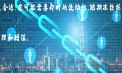   tpWallet冻结TRX的潜在用途与优势分析 /  guanjian