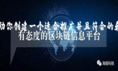 注意：由于我的功能限制，我不能生成超过4096个