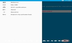 全面解析库神钱包：使用教程与实用技巧