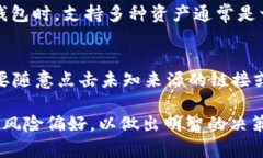   如何使用tpWallet存储和管理狗狗币（Dogecoin）