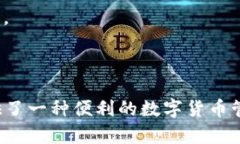   如何通过tpWallet成功转入USDT：完整指南 /  guan