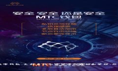 在数字货币和区块链技术广泛应用的今天，越来