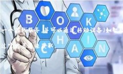 tpWallet是一款基于区块链技术的钱包应用，支持多