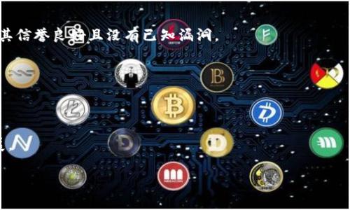 关于自创建钱包的冷钱包详解及注意事项

冷钱包, 自创建钱包, 加密货币, 钱包安全/guanjianci

什么是冷钱包？
冷钱包（Cold Wallet）指的是一种不与互联网直接连接的钱包，通常用于安全存储加密货币。与热钱包（Hot Wallet）相比，冷钱包提供了更高的安全性，因为它们能够有效隔离潜在的黑客攻击。冷钱包的代表形式包括硬件钱包、纸钱包等。通过将私钥存储在这些离线设备中，用户可以大幅减少因黑客入侵或其他网络安全问题而导致资金损失的风险。

自创建钱包是否算冷钱包？
自创建钱包的安全特性主要归结于其使用和存储的方式。如果您在本地设备上创建了钱包，并且将私钥保存在一个不与互联网连接的环境中，那么可以称之为冷钱包。然而，如果您使用联网设备创建钱包，或者将私钥存储在云服务上，则不能算作冷钱包。
例如，如果您使用一个开源的桌面钱包软件在没有网络的电脑上生成钱包，并将钱包文件和私钥保存在外部硬盘中，这样的方式基本上具备冷钱包的特性。但是，如果您在手机或普通电脑上生成钱包且连接了互联网，则这样的钱包更接近于热钱包，安全性较低。

自创建钱包的步骤
创建一个自行管理的钱包并不是一件复杂的事情，但需要仔细操作以确保安全。以下是创建冷钱包的基本步骤：
ol
listrong选择合适的钱包软件：/strong选择一个可靠的开源钱包软件，确保其没有已知的安全漏洞。例如，可以考虑使用Electrum或Armory等。/li
listrong准备离线环境：/strong请确保在无网络连接的设备上进行操作，或者在虚拟机中创建离线操作环境。/li
listrong生成密钥对：/strong通过钱包软件生成私钥和公钥对，确保私钥不被泄露。建议使用这些软件内置的加密模块来增加安全性。/li
listrong备份私钥：/strong将私钥写在纸上，或存储在USB设备中，并确保备份存放在安全的地方，防止丢失或损坏。/li
listrong创建钱包文件：/strong根据软件的说明创建钱包文件，并确保将其保存于离线环境。/li
/ol

自创建钱包的安全注意事项
虽然自行创建钱包的安全性较高，但仍需注意以下几点：
ul
listrong定期备份：/strong钱包私钥和助记词应定期备份，确保备份存放在多个安全位置，以防数据丢失。/li
listrong不要将私钥存储到网络设备：/strong避免将私钥上传至云存储或其他联网设备，以减少泄露风险。/li
listrong尽量使用硬件加密：/strong如果可能，使用硬件钱包进行密钥管理，提供更强的安全层。/li
listrong保持软件更新：/strong定期检查并更新钱包软件，修补潜在的安全漏洞。/li
listrong安全生成钱包：/strong请确保使用的方法是随机的，生成的密钥应基于高强度的随机数生成器。/li
/ul

常见问题解答

h41. 自创建钱包的利与弊是什么？/h4
自创建钱包的优势在于可以完全控制其私钥，避免依赖于第三方的风险。此外，您可以灵活选择安全措施。然而，其劣势在于如果操作不当，容易导致私钥丢失，进而造成资金无法恢复。

h42. 冷钱包如何保护我的资产？/h4
冷钱包通过离线环境来封闭您的私钥，黑客无法通过网络攻击获取到这些密钥，从而有效保护了用户的资产安全。没有网络连接，您的资产毫无风险。

h43. 可以使用哪些工具来创建冷钱包？/h4
创建冷钱包的工具包括开源钱包软件（如Electrum），硬件钱包（如Ledger Nano S），亦可借助纸质钱包生成器生成纸钱包。在选择这些工具时，需确保其信誉良好且没有已知漏洞。

h44. 我如何恢复自创建的钱包？/h4
恢复自创建的钱包主要是基于私钥或助记词。您需在需要恢复的设备上安装相应的钱包软件，选择恢复钱包功能并输入助记词或导入私钥。

h45. 未来加密货币钱包的安全性将如何发展？/h4
未来加密货币钱包的安全性很可能会借助更先进的技术（如多重签名、量子加密等）进行改善。用户的需求会推动钱包向更加安全和用户友好的方向发展。

以上提供了关于自创建钱包是否属于冷钱包的详细介绍，包括相关问题的深入讨论。希望这篇文章能够帮助您更好地理解冷钱包的概念和使用。