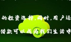 OPPO钱包欢太金融借钱：开启您的轻松借款之路