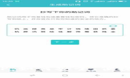 : Okcoin下载官方APP：如何安全、便捷地进行数字货币交易