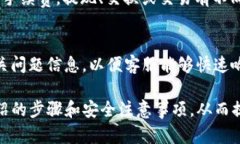    下载tpWallet需要的条件与步骤详解  /  guanjianc