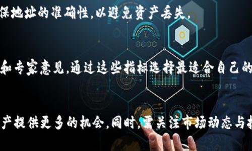 iaotiETSC冷钱包准备金耗尽还能挖到币吗？深入分析与解答/iaoti
ETSC,冷钱包,准备金,挖币/guanjianci

引言
随着数字货币的迅猛发展，冷钱包因其安全性而被越来越多的投资者所青睐。ETSC（Ethereum Smart Contract Token）就是其中一种颇受关注的代币。然而，许多用户在使用ETSC冷钱包时，可能会遇到“准备金耗尽”的问题。这篇文章将深入探讨在这种情况下用户是否仍能挖到币，并提供详尽的解答。

冷钱包是什么？
冷钱包是一种存储数字货币的方式，它不直接连接互联网，因此具有较高的安全性。与热钱包相比，冷钱包更难以受到黑客攻击，适合长时间存储大额资金。冷钱包多种形式，例如硬件钱包、纸钱包等。
在数字货币网络中，冷钱包的主要功能是安全地储存私钥。用户在进行交易时，可以将冷钱包中的资产转移到热钱包，以便于使用。当用户需要对其代币进行挖矿或交易时，可能会面临“准备金没有了”的问题。

ETSC冷钱包的工作原理
ETSC是一种基于以太坊的代币，其挖矿机制大致基于以太坊的智能合约。每个ETSC冷钱包都与区块链网络相连接，但它自身不会直接进行挖矿。挖矿是通过特定的计算过程来验证交易并维护区块链的安全性。矿工使用设备进行复杂的数学计算，成功的矿工将获得相应的代币作为奖励。
在冷钱包中，存储的代币代表着用户的资产，并不是直接参与挖矿活动。因此，用户并不会因为冷钱包中没有准备金而失去挖矿的能力，因为挖矿并不依赖于冷钱包中的资产。

准备金与挖矿的关系
许多用户对“准备金”的理解有误。准备金通常是指在某一时刻，冷钱包中可供交易或挖矿的确切金额。在ETSC和类似的数字货币中，准备金并不等同于挖矿能力。尽管没有准备金，用户依然可以通过其他方式进行挖矿。
挖矿依据的是矿工的运算能力，以及对网络的参与程度。即使你的冷钱包中没有足够的资金，你依然可以使用其他的方式，比如租借算力，参与挖矿活动。

能否继续挖到币？
冷钱包准备金不影响挖矿能力的问题，可以从多个角度分析。如果冷钱包中没有准备金，你仍然可以：
ul
li使用其他钱包中的资产进行交易或挖矿。/li
li租借算力，加入矿池进行合作挖矿。/li
li通过挖矿服务提供商参与挖矿。/li
li利用流动性挖矿或质押获得代币奖惩。/li
/ul
因此，准备金不足并不意味着无法继续获取数字货币。用户需要适时调整策略，以便在缺乏准备金的情况下，依然能够参与挖矿过程。

ETSC的未来与挖矿前景
数字货币的市场变化万千，ETSC项目的市场表现与发展密切相关。用户需关注该项目发展动态，以及技术迭代如何影响挖矿机制。主流趋势可能导向链上治理、NFT、DeFi等领域的蓬勃发展。
投资者应时刻更新自己的知识储备，从而识别投资机会。即使目前冷钱包的准备金耗尽，通过多种渠道仍有可能获取 ETSC代币。在未来的挖矿活动中，灵活运用工具，学会使用先进的挖矿方式，有助于提高自身的效率和收益。

常见问题解答
h41. 如果冷钱包没有准备金，是否就不能挖矿？/h4
如上所述，冷钱包中的准备金与挖矿并无直接关系。您依旧可以通过各种方式参与挖矿。例如，借用其他的钱包中的资产，或者租用算力等手段，仍可实现挖矿目标。

h42. 如何获取新的ETSC代币？/h4
获取ETSC代币有多种方式，用户可以通过直接购买、挖矿、参与流动性挖矿、或者质押等方式获取新的代币。了解不同方式的风险与收益，选择最适合自己的方法。

h43. 在冷钱包中保存代币安全吗？/h4
冷钱包提供了极高的安全性，尤其是相比热钱包而言。因为冷钱包不直接连接到互联网，因此更不易遭受攻击。然而，用户仍需注意妥善保管私钥、助记词，以免丢失造成资产损失。

h44. 可以将冷钱包中的代币转移到热钱包吗？/h4
是的，您可以通过将冷钱包中的代币转移到热钱包。这一过程通常涉及到生成交易，并使用私钥进行签名。在转移过程中请务必确保地址的准确性，以避免资产丢失。

h45. 如何选择合适的挖矿池？/h4
选择挖矿池时，用户应考虑以下几个因素：挖矿池的信誉、收益分配模式、费用结构、技术支持，以及历史表现等。可以参考社区评价和专家意见，通过这些指标选择最适合自己的挖矿池。

总结
总的来说，ETSC冷钱包准备金耗尽并不意味着用户不能挖到币。灵活运用现有资源，有效利用各类挖矿方式，将为用户获取数字资产提供更多的机会。同时，需关注市场动态与技术进步，以便与时俱进。希望通过这篇文章，您能对ETSC冷钱包及其挖矿机制有更深入的了解。