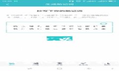 tpWallet是一个多功能数字货币钱包，通常用于存储