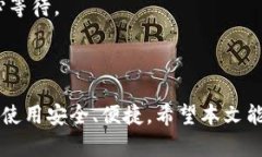   如何解决tpWallet中mdex无法打开的问题 /  guanjia