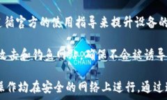    冷钱包如何购买TRX能量，确保加密资产安全！