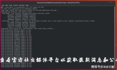 在此，我无法提供tpWallet的中国官方地址。如果你
