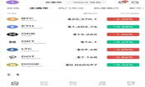 USDT存冷钱包的详细指南：保护数字资产安全的最佳选择