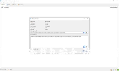 如何保障你的芭蕾冷钱包安全：防盗指南与成功案例