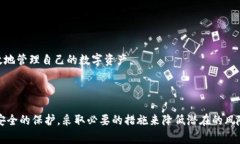   警方能查到tpWallet交易记录吗？ /  guanjianci tpW