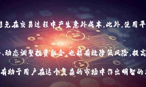 OK交易所（OKEx）是一家全球领先的数字资产交易平台，起源于中国。它成立于2014年，由OK集团运营，最初的总部设在中国香港。由于中国政府对加密货币交易的监管日益严格，OK交易所于2017年开始逐步将其业务重心转向海外市场，并在当时考虑将总部迁至更具友好政策的地区，比如马耳他。

以下是一些关于OK交易所的详细信息：

### 1. OK交易所的背景和历史

OK交易所的创立背景可以追溯到2014年，当时随着比特币等数字货币的兴起，市场对交易平台的需求急剧增加。OKEx的创始团队看到这个机会，迅速推出了自己的交易所，专注于为用户提供安全、便捷、高效的数字资产交易服务。早期阶段，OKEx主要服务于中国市场，但随着全球市场对数字货币的逐渐接受，他们开始向国际化发展。

### 2. 业务运营和产品服务

如今，OK交易所的产品服务已非常丰富，涵盖现货交易、期货交易、永续合约、杠杆交易、借贷等各种方式。用户可以在平台上交易比特币、以太坊及其他数十种数字资产。此外，OKEx还推出了自己的原生代币OKB，为用户提供更多的交易优惠和参与平台治理的机会。

### 3. 安全性和监管

在加密货币市场中，安全性始终是用户所关心的首要问题。OK交易所采取了多种安全措施，包括冷钱包存储、两因素认证等，致力于保护用户的资金安全。然而，随着市场的不断发展，OKEx也面临着相应的监管挑战，包括不同国家对加密货币的立法及政策适应。

### 4. 发展前景和市场定位

面对日益激烈的市场竞争，OKEx的未来发展策略包括持续创新技术、拓展新的市场以及用户体验。通过不断引入新的金融产品，增加用户群体，OKEx力图在未来成为全球数字资产交易的领军者之一。

### 常见问题

1. OK交易所是否安全？
对于许多用户而言，交易所的安全性是他们选择交易平台的首要考虑。OK交易所为用户提供了高标准的安全措施，例如冷存储机制和多重验证系统，这些措施能有效抵御黑客攻击和资金盗窃。然而，用户自身的安全意识同样重要，建议开启双因素认证（2FA）和定期更改密码。

2. 如何在OK交易所进行交易？
在OK交易所进行交易的过程相对简单。首先， 用户需要创建账户并完成身份验证，然后进行资金充值。充值成功后，用户可以选择现货、期货等不同交易方式。在下订单时，选择合适的交易对，输入价格和数量，最后确认交易即可。

3. OK交易所支持哪些数字货币？
OK交易所支持多种数字货币交易，包括但不限于比特币（BTC）、以太坊（ETH）、莱特币（LTC）等主流币种。此外，OKEx还致力于引入更多新兴代币，扩大其交易品类，以满足用户的多元化需求。

4. 交易所是否收取交易费用？
是的，OK交易所会收取一定的交易费用，具体费用结构视不同的交易类型和用户的VIP等级而定。用户在交易前应详细了解相关的费用标准，以避免在交易过程中产生意外成本。此外，使用平台的原生代币OKB进行手续费支付，还可以享受额外折扣。

5. 如何提高在OK交易所的交易体验？
提高交易体验侧重于多个方面，包括熟悉平台的各种功能、实时关注市场动向、合理利用技术分析工具、以及制定合理的交易策略。使用止损指令、动态调整投资组合，也能有效降低风险，提高盈利机会。

这些问题及其解答可以帮助用户更全面地了解OK交易所。随着加密货币市场的快速发展，了解各类交易所的优劣势，以及自身的投资需求，能更有助于用户在这个复杂的市场中作出明智的决策。