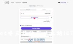 如何在tpWallet中直接购买以太坊（ETH）的详细指南