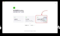 全方位指南：如何下载和使用最新的Token钱包