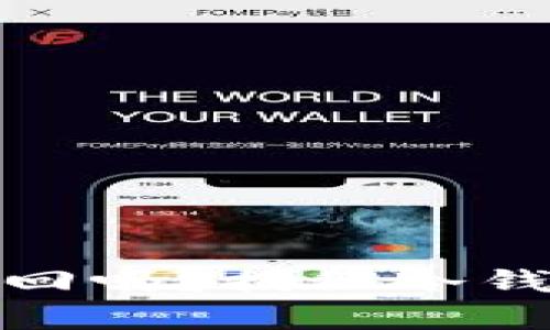 冷钱包资产丢了能找回吗？揭秘冷钱包的安全与恢复机制