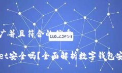 思考一个适合推广并且符合的优秀官网下载tpWa