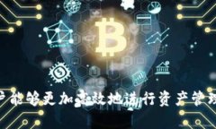   tpWallet如何快速同步价格，让你的资产时刻保持