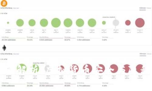 冷钱包实名制解析：虚拟货币安全与隐私的辩证关系