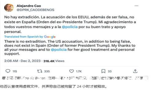 冷钱包的必要性：保护数字资产安全的理想选择