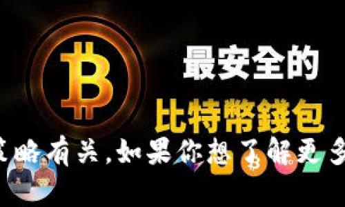 tpWallet是由中国的团队创建的，具体创始人信息并不广为人知，可能与该项目的市场定位和宣传策略有关。如果你想了解更多关于tpWallet的详细信息，建议查阅相关的官方网站或社交媒体渠道，以获取最新和最准确的内容。