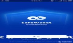 比特派：一款优质的加密货币钱包背后的故事