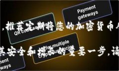 baioti如何下载和使用tpWallet：全面指南/baiotitpWa