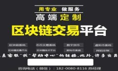 答案： 您可以通过tpWallet交易所的官方网站找到