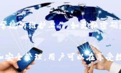   tpWallet钱包删除的影响与应对策略 /  guanjianci