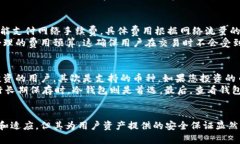   Mpay冷钱包：安全存储数字资产的最佳选择 /