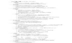 tpWallet助记词对照表详解：引导您安全管理加密资