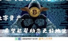    FIL币如何存入tpWallet：完整指南与最佳实践 /