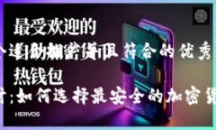 思考一个适合推广并且符合的优秀深入探讨：如